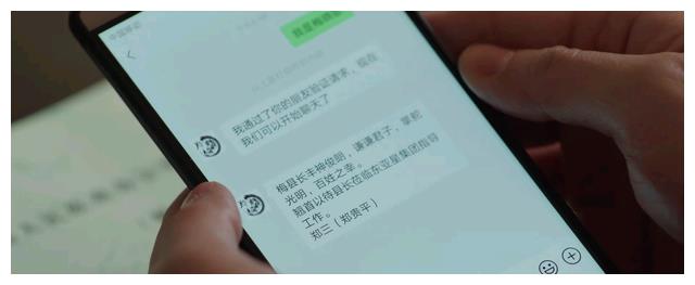 胡歌|县委大院：胡歌连吃3个包子不如任程伟的一推一脚，王骁真接地气