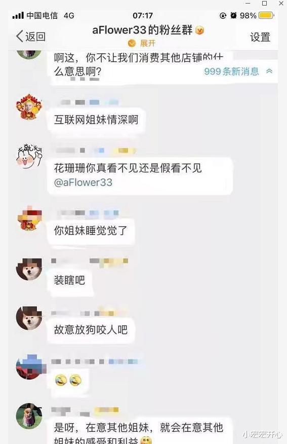 王岳伦|求婚1年，花珊珊被连夜踢出豪门，如今为何能够成为王岳伦的良配？