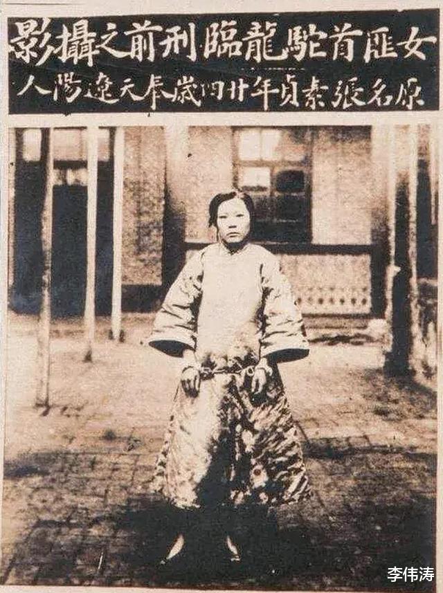 “女艳匪”驼龙:因容貌太美被东北军阀争相审理,临刑前身披红绸