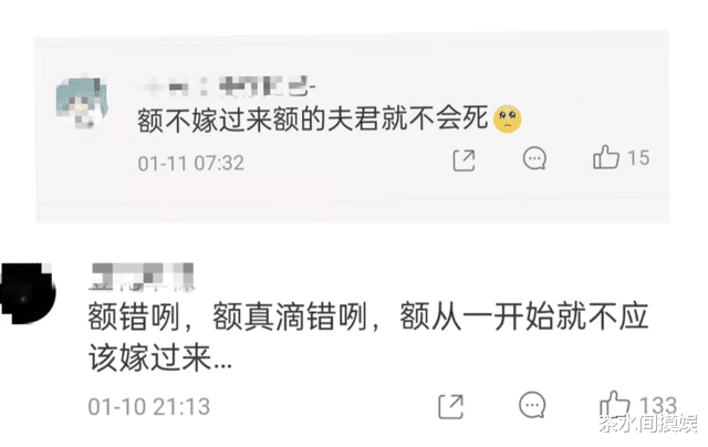 甄嬛传|2022，谁还笑死在甄嬛传弹幕里出不来，是我