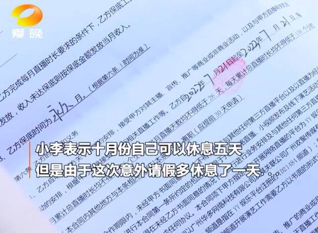 女子奔丧请假4天被扣3000元工资,公司回应:直系亲属也就3天丧假,何况也没有葬礼照片