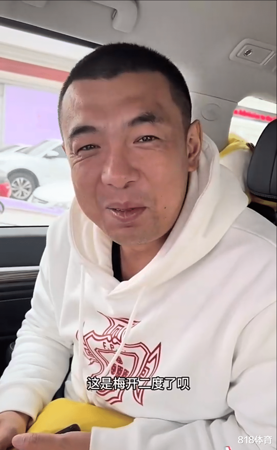 徐亮|徐亮嘲笑巩汉林: 巩老师假签名梅开二度了呗 我拿几十个球去签都没事