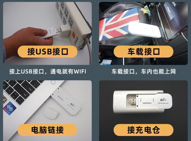 上网流量|手机套餐流量不够用？为啥不用“欧本随身WIFI”？每月1500G流量