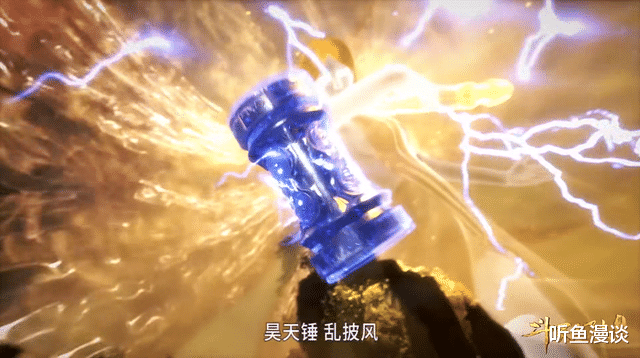 唐昊|盘点斗罗中排行前四的锤法，唐昊一人就会三种，强悍