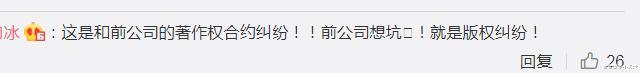 工作室|蔡徐坤工作室回应财产被冻结：金额高达6400万，相信会依法做事