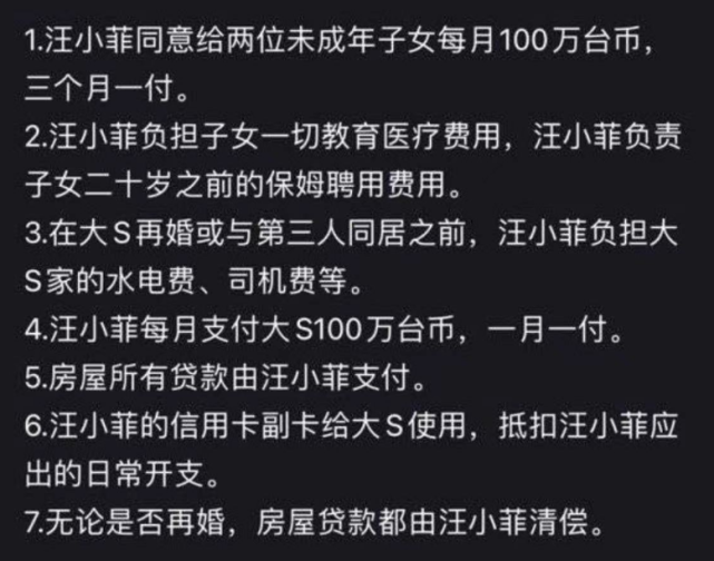 大S|汪小菲给大S花钱惹张颖颖不爽，朋友圈喊话汪小菲：我也要买买买