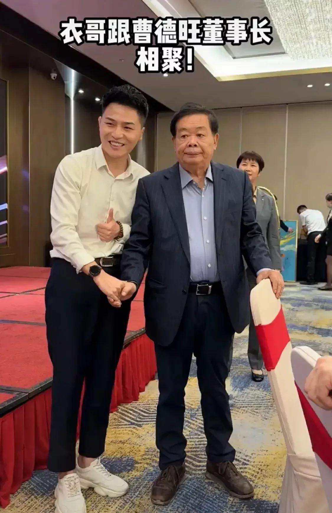 株洲|曹德旺和网红衣哥相聚,衣哥态度谦逊,被称作网红界的楷模