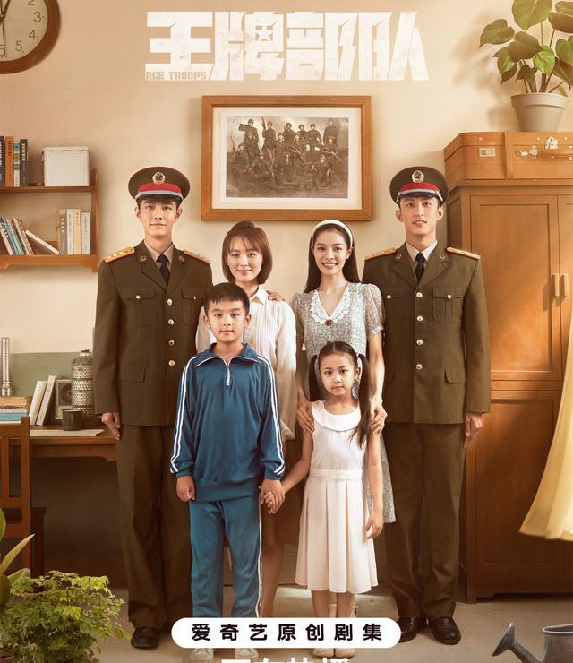 黄景瑜|《王牌》结局21位演员告别，肖战深情，李幼斌气质，黄景瑜心机？