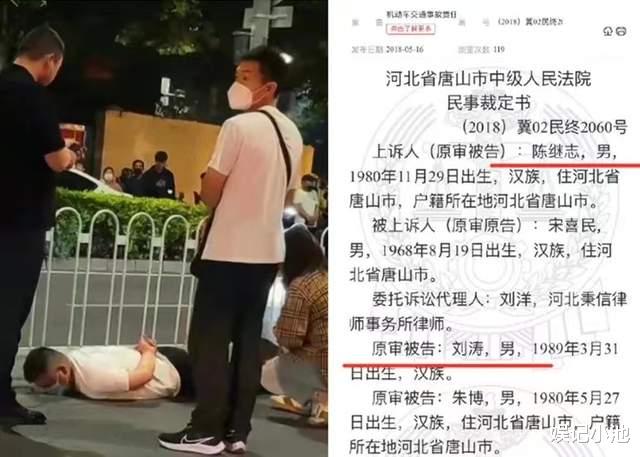 唐山事件之后,曾险些被活埋的商某,指认主犯还有更残忍的伤人案