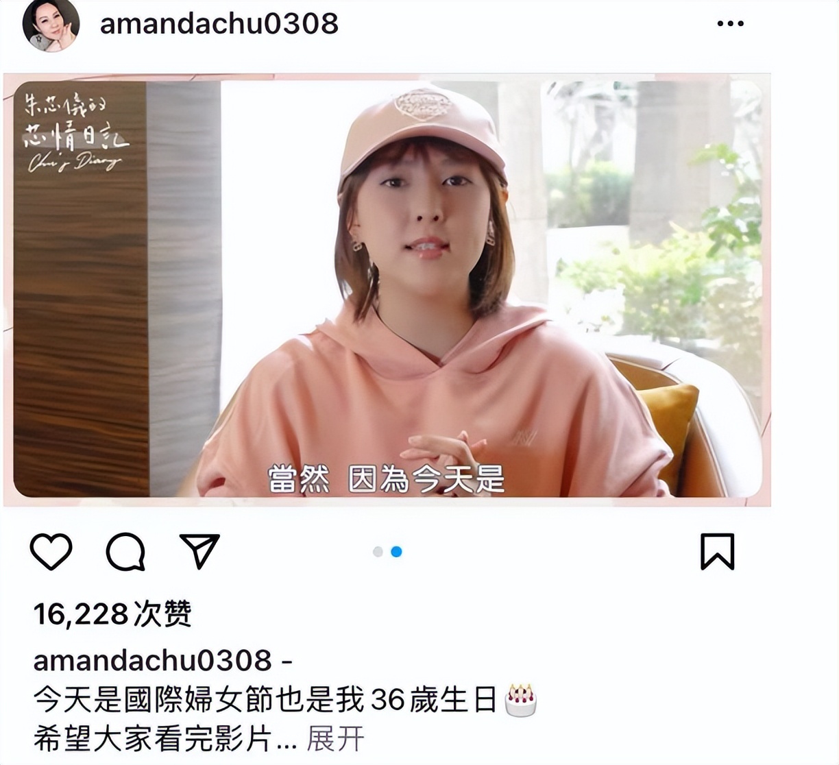 朱芯仪|贾静雯弟媳因癌切除胸部!手术17小时中途大出血,靠输血维持生命