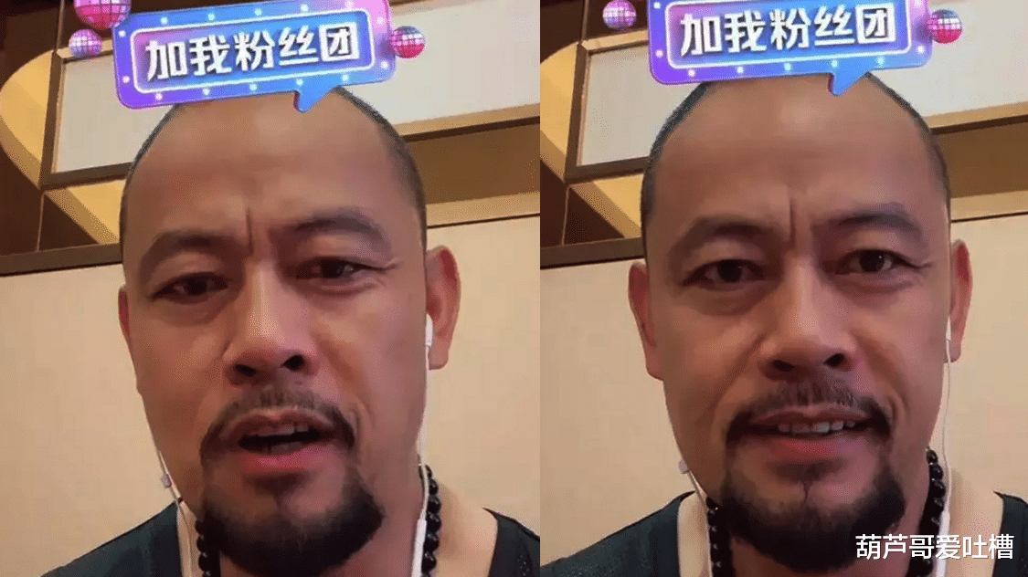 窦骁|晋松直播感慨演员不易，高温下拍戏待遇不如保安