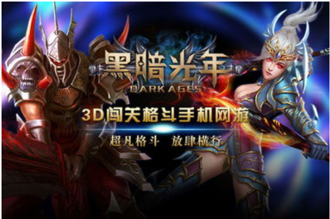 传奇|黑暗光年职业选择介绍