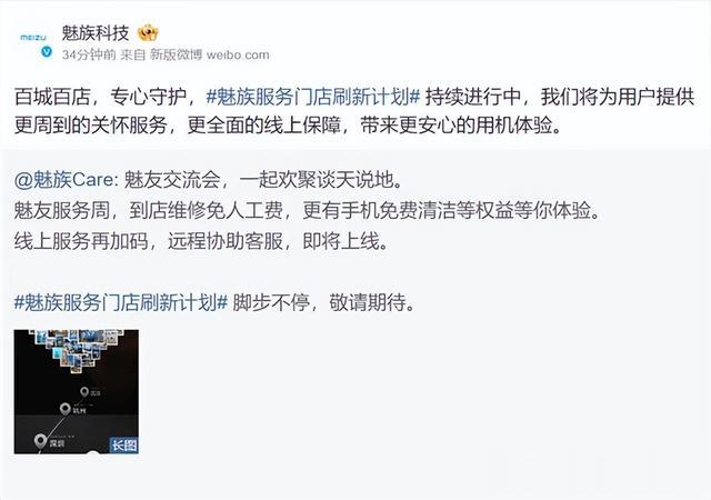 游戏耳机|魅族智能座舱和手机的N种连接方式：5大靠谱设计公布