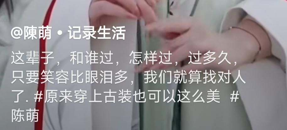 张纪中|大衣哥新儿媳谈嫁人感受，晒出古装造型，获评神似张纪中老婆