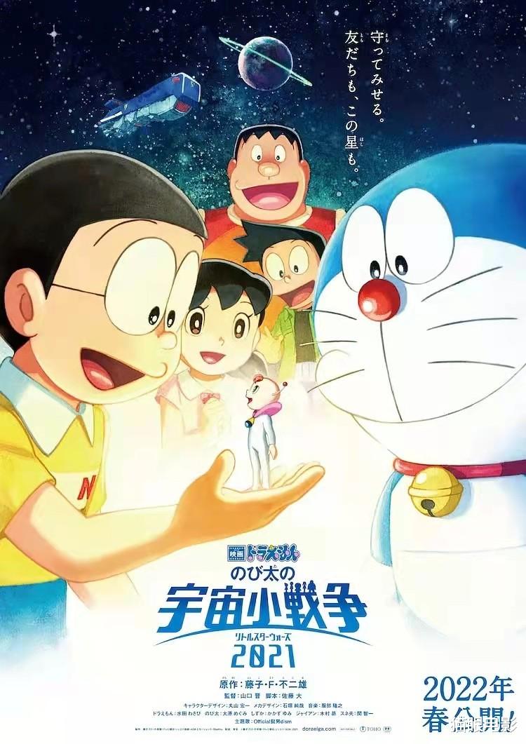 赤犬|哆啦A梦第41部剧场版！缩小版机器猫好可爱，新角色外星总统登场