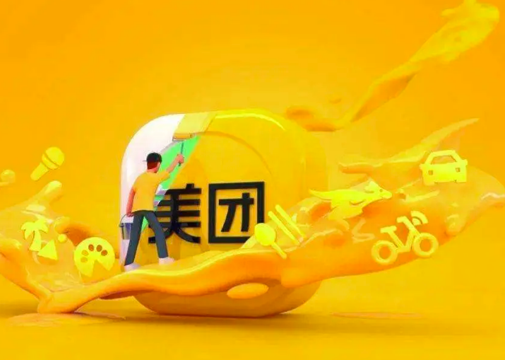 美团|美团王兴卖惨:钱都被骑手赚走了