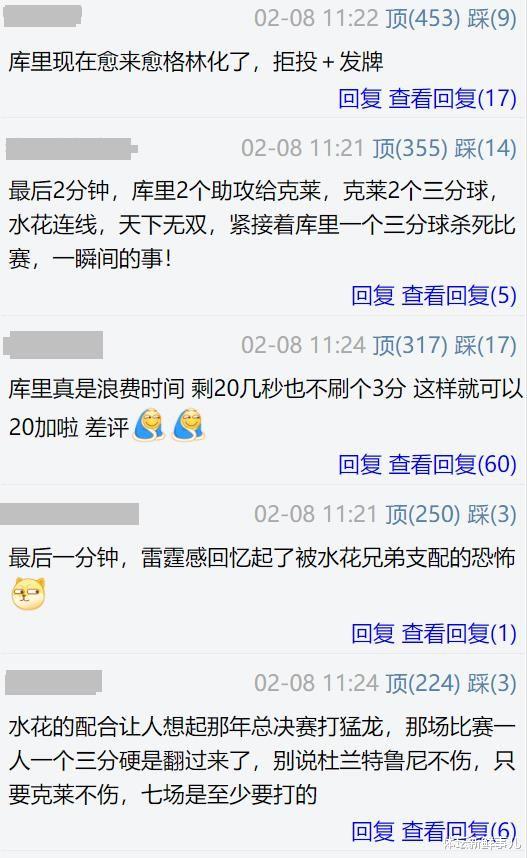 勇士队|39+11+12！库里找到新死神，勇士打疯9连胜，汤普森创造了一个NBA奇迹