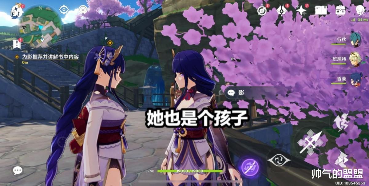 雷神|原神:雷神是傲娇之神?八重神子给出16字评价,玩家:很真实!