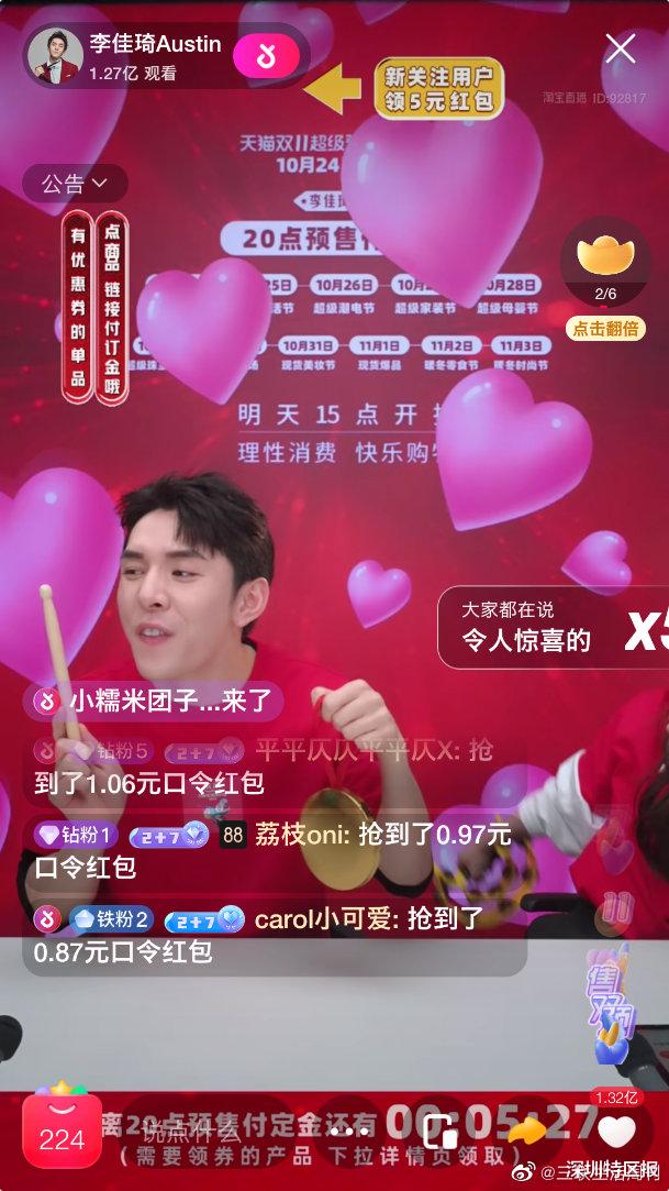 创业|读特专稿 | 盘点“双十一”，“战火”升级透露哪些新趋势？
