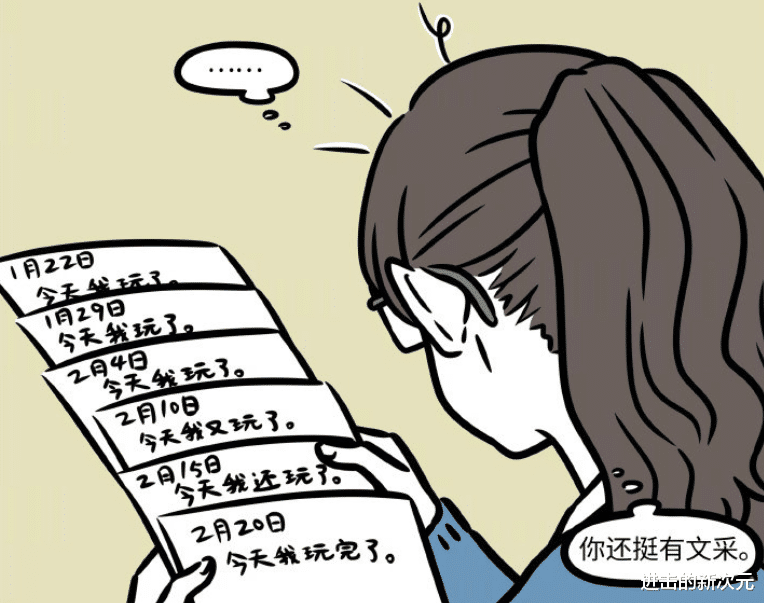 哪吒|非人哉哪吒开学造型很狂野，睡梦也要抢李靖宝塔，作业直接玩完了