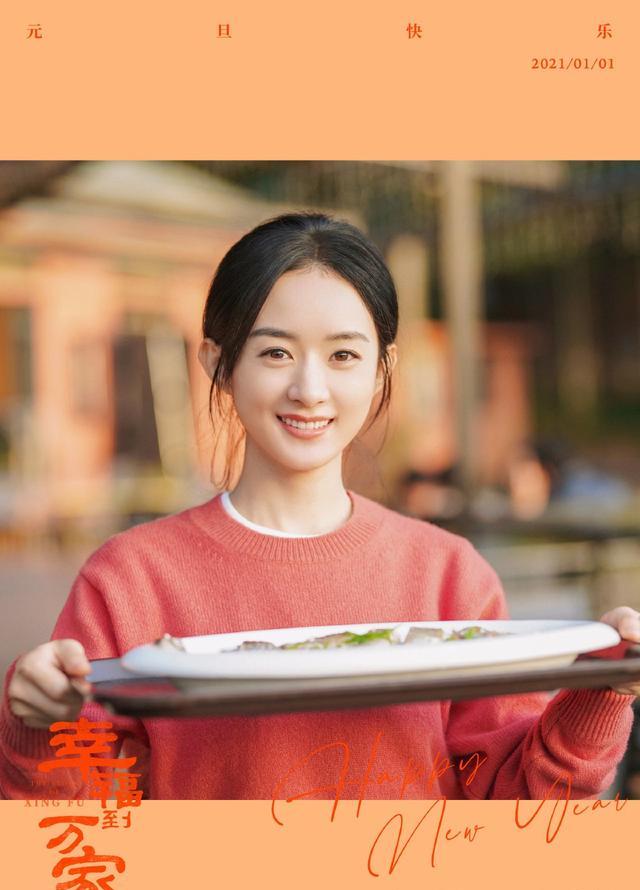 赵丽颖|赵丽颖的新剧马上来袭，五套服装个个温暖，还特别接地气