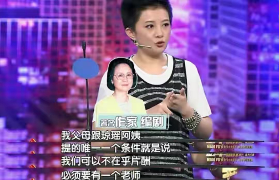 金铭|8岁走红,33岁上节目找对象,41岁依旧单身,金铭在追求什么?