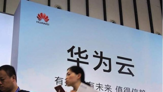 鼠标|华为云VS阿里云，谁更胜一筹?