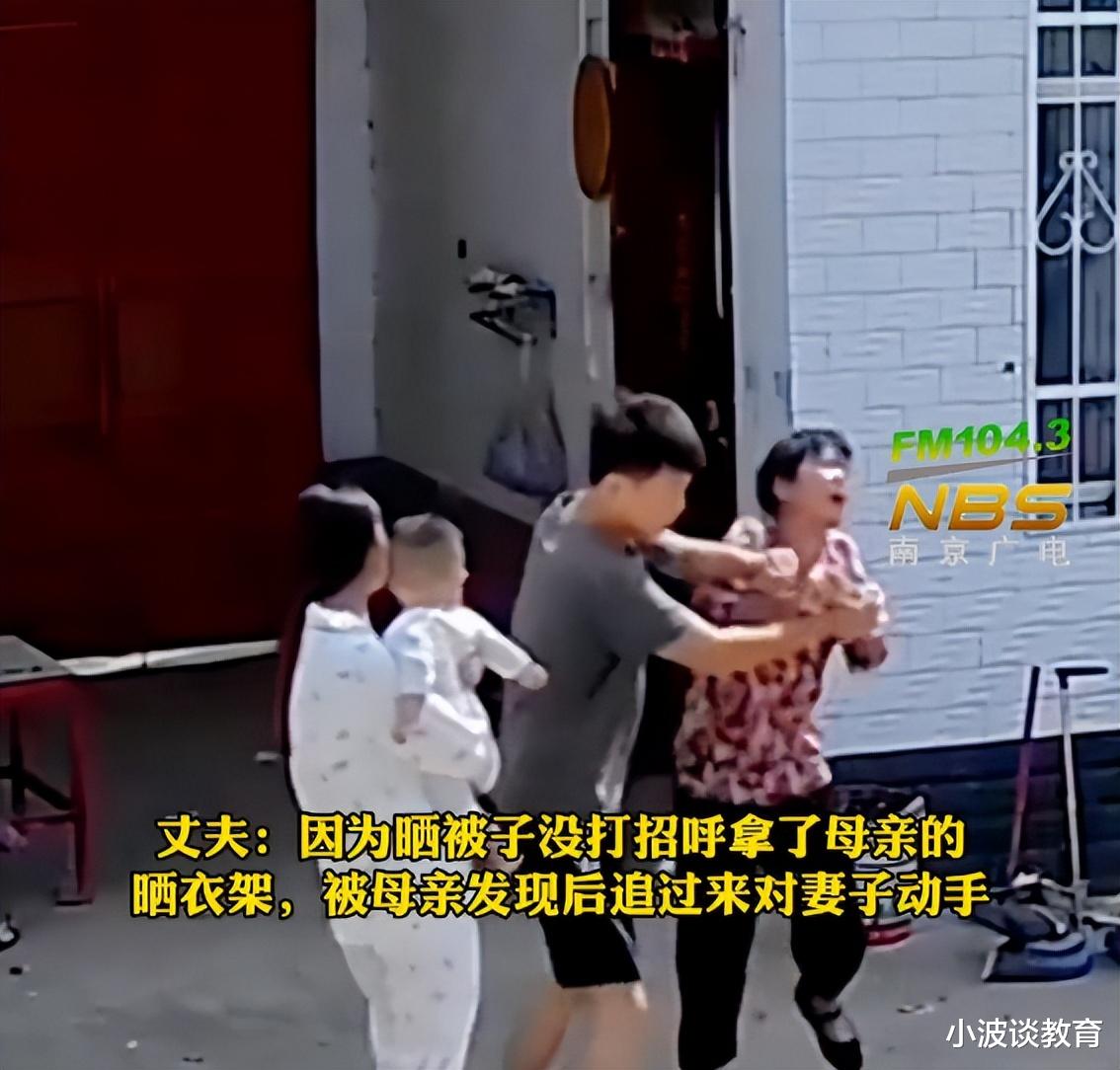 河南一女子:抱着8个月的婴儿,被婆婆无情殴打,丈夫却左右为难