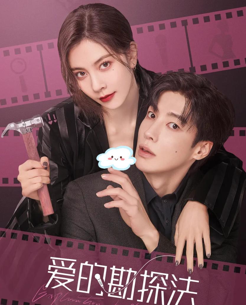 虚颜|《虚颜》男主曾被嘲“古装丑男”，现因颜值出圈，还撞脸陈冠霖！