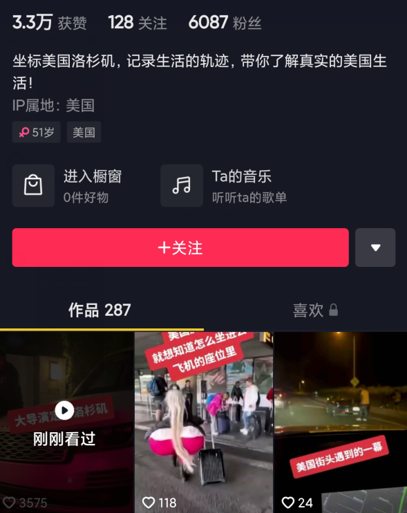 冯小刚|网曝冯小刚夫妇移居洛杉矶,豪宅门口热情送客……