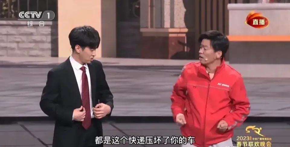 春晚|被疯狂吐槽的春晚:一呆一傻一吵一闹一掉底