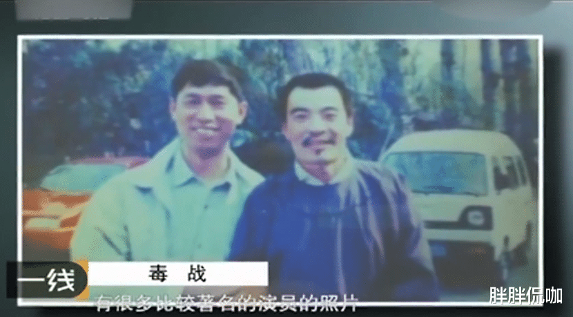 大宅门|陈宝国的富豪朋友,投资《大宅门》破产之后,竟走上贩毒的死路