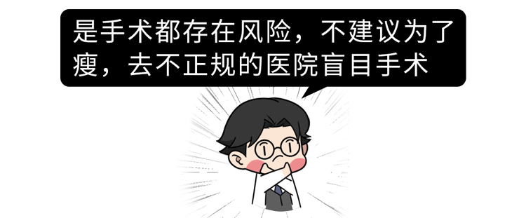 炒饭 长胖只是因为“多吃少动”？你根本不知道，长胖的原因有多离谱