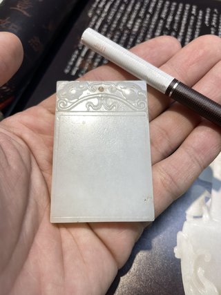 |回流 舊藏和田玉“一级白 平安无事牌”.