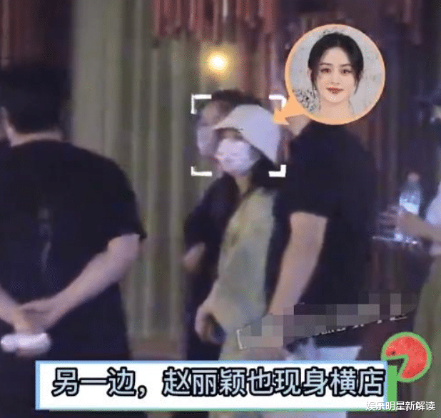 赵丽颖|时隔1年要复婚？赵丽颖横店聚会被拍，冯绍峰同天现身约会
