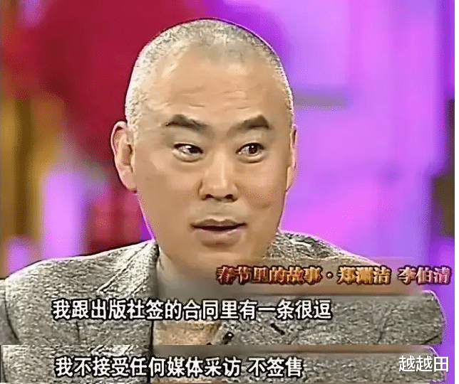 郑渊洁|童话大王郑渊洁点名的主编：曹文轩的简历、作为、成就、污点