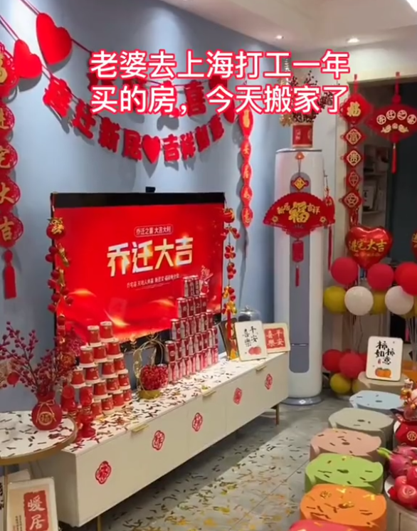 购房置业|女子瞒着丈夫去上海打工,一年后回来全款买房