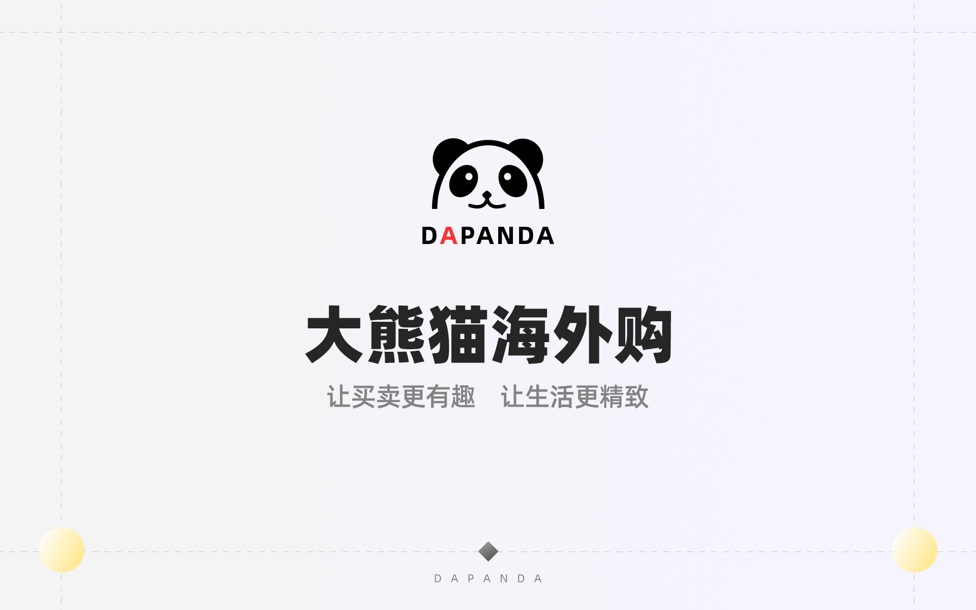 数据库|跨境电商有哪些可以做的?