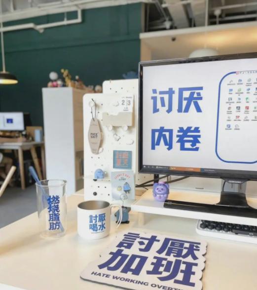 工作专业|“办公桌旁边就是床”，大学生晒理想工位，网友的话让他瞬间清醒