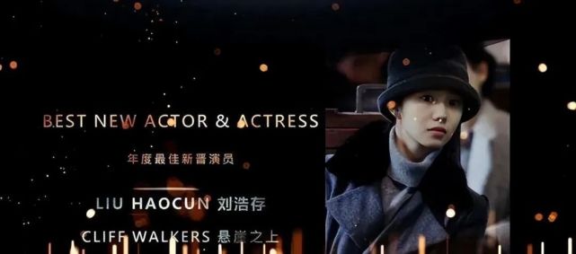 刘浩存|?刘浩存,“傲慢”终究要付出代价?