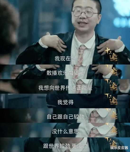 春晚|虎年春晚新气象：王勉首次登台创作新节目，将成为“历史第一人”