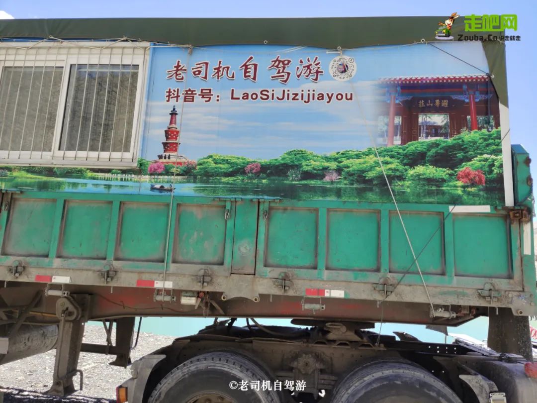 犍为|疯狂不疯狂？他们开着13米的大货车，自驾5000公里去西藏