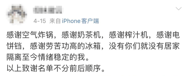 充话费送的电饼铛，其实是被你忽略的厨房之神