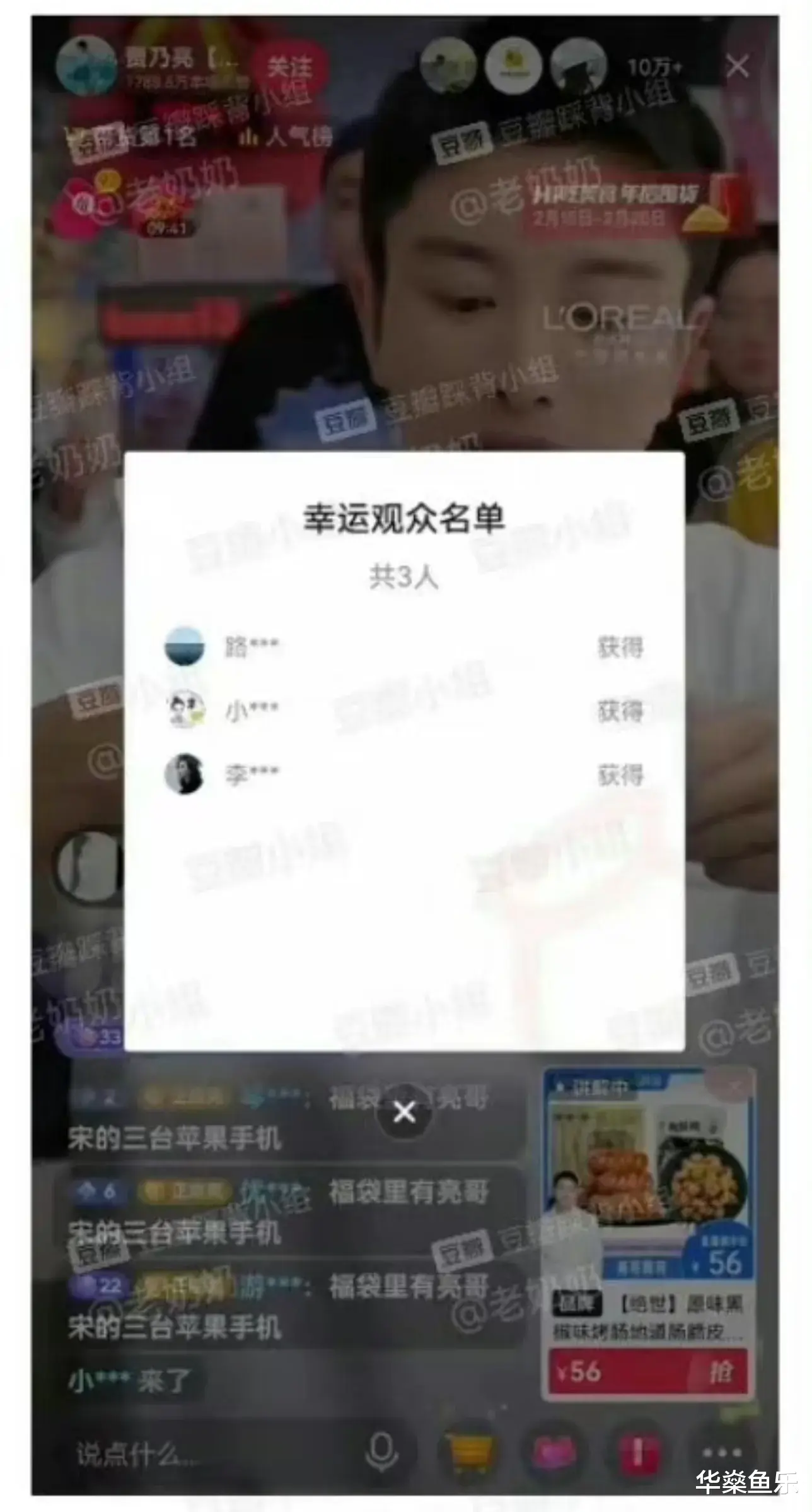 贾乃亮|娱乐前线：贾乃亮李小璐、白百何、欧弟