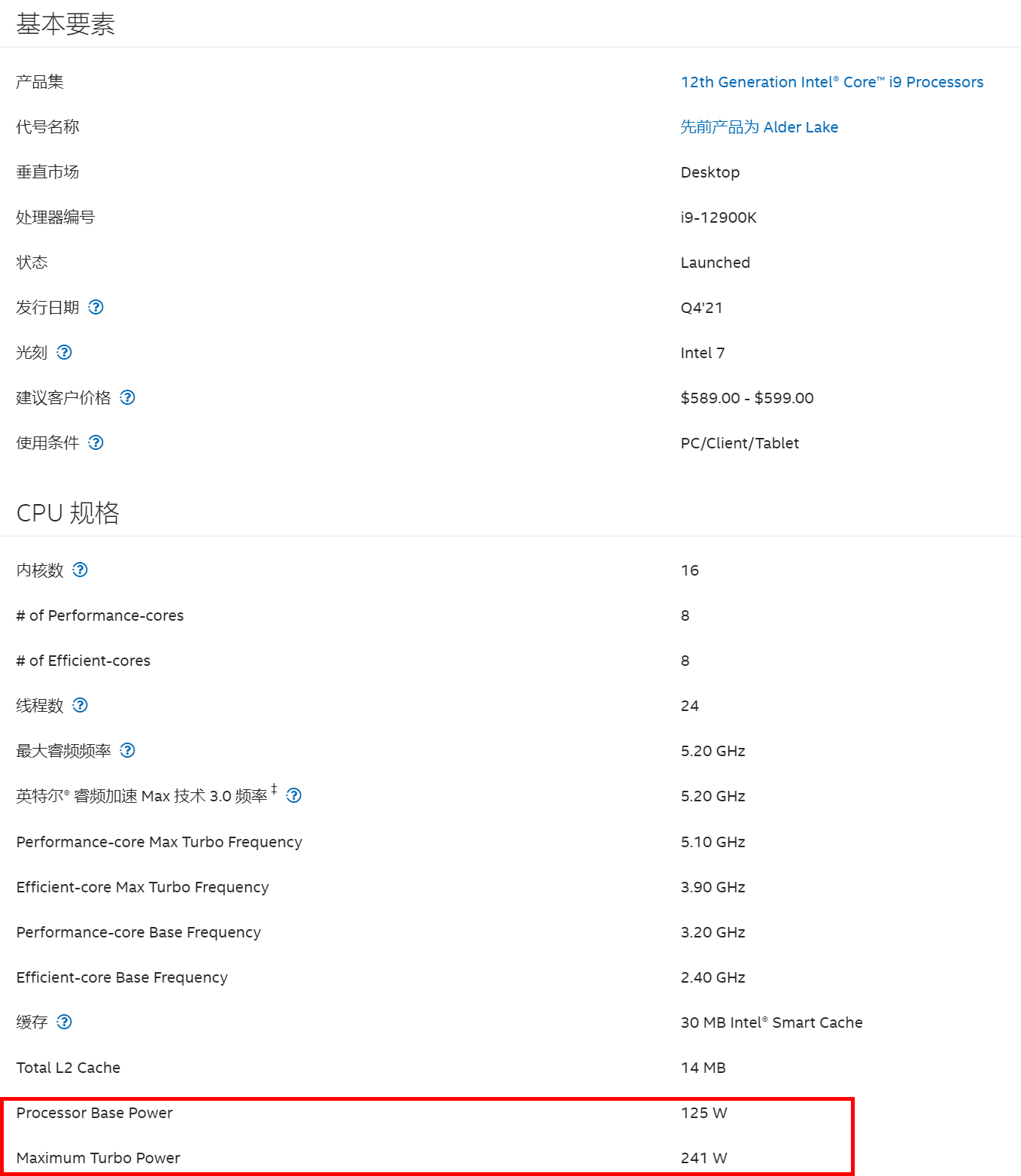 技嘉|主流级主板上市,B660M上限有多高,技嘉雪雕装机秀