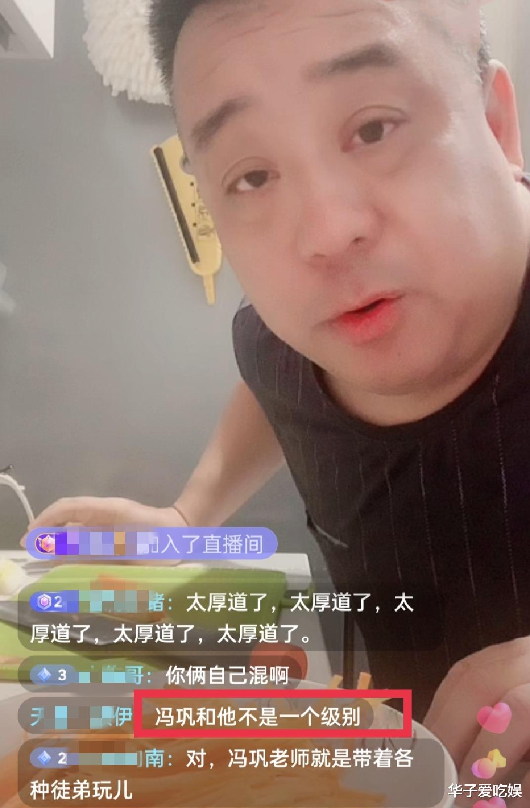 杨议|豹哥直播间首次透露,与杨议反目原因,直言:条子哥为啥离开?