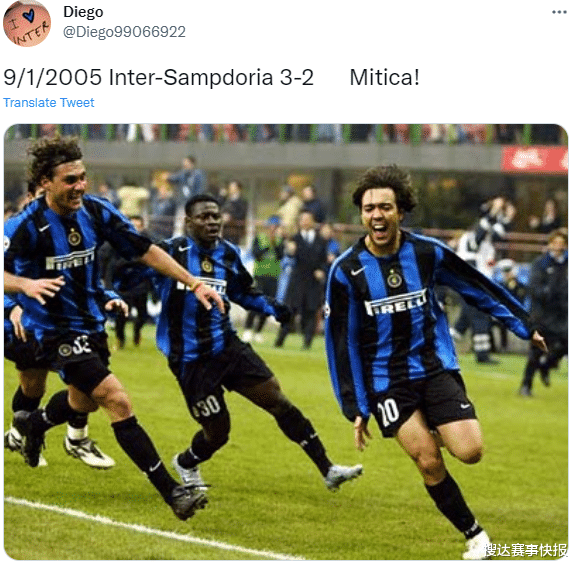 国际米兰|17年前意甲的神奇大逆转！87分钟时0-2，终场哨响比分已是3-2