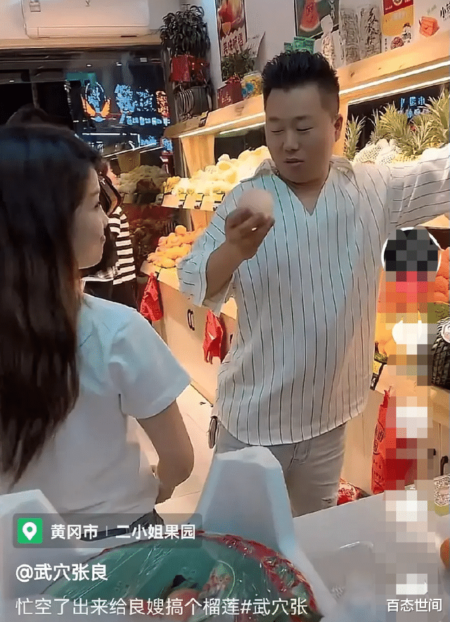 武穴网红出轨,原配跳江自杀,一儿两女家财万贯,群众砸鸡蛋泄愤