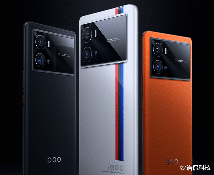 iqoo|iQOO10 Pro被曝光:屏下相机技术+台积电4nm芯,再现优质旗舰机