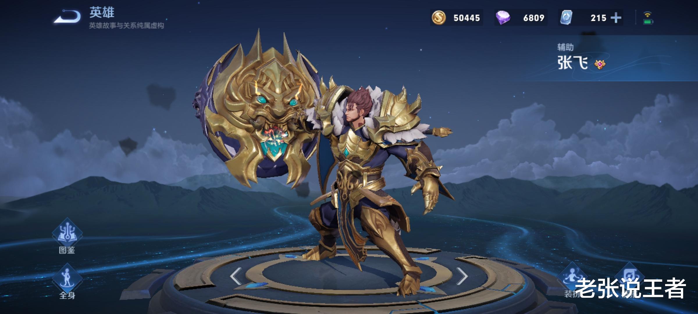 刘禅|S26游走位大换血，廉颇T3，刘禅T2，孙膑T1，万能的他却登顶T0